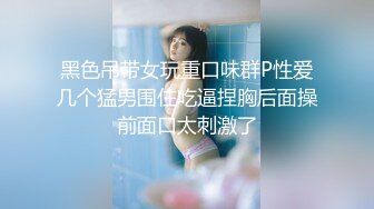 无套侧后入95年翘臀骨感妹