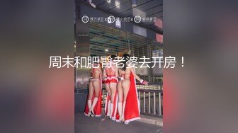 真实泡良大神人妻少妇杀手【瘦肉】PUA三位出轨人妻开房露脸偸情，扎实马步下下到底销魂呻吟，喜欢轻熟女的不要错过