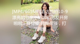 ?甜美少女?FC2流出 极品甜美白虎小美女 粉嫩小穴湿粘淫汁 无套爆肏虚脱 近距离高清大屌抽插内射中出白虎美穴