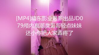 ★☆《最新顶流重磅》★☆人气PANS极品反差女神小姐姐思思 凡凡 小柔 英英 李默 久凌 禾禾私拍，露奶露逼，对话亮点小柔