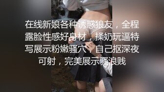 有点妖的美女，白丝情趣内衣情趣椅子上道具深插白虎穴塞的满满的道具刺激阴蒂，