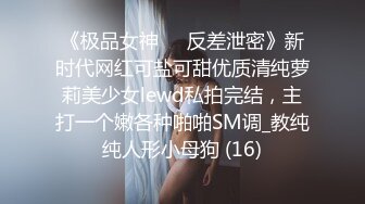 前戏9（指法喷水）