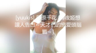 极品平面模特 纯欲天花板女神 超清画质呈现 人气爆棚赚翻了