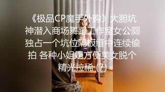 富二代与模特女友酒店激情私拍视频