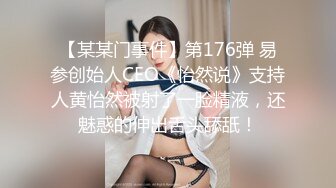 【新片速遞】 周末约炮刚刚离婚的女同事⭐各种姿势猛插她的大肥鲍⭐一边玩游戏一边挨操[362M/MP4/03:15]