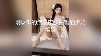 冒充舞蹈老师让艺校女生脱光了衣服看看身材怎么样