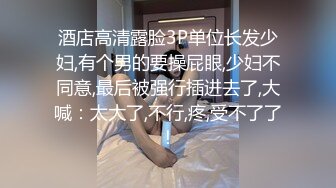 纯爱晨晨，喜欢SM的小母狗，全程露脸诱惑狼友，淫声荡语不断撩骚，插着菊花玩着逼，滴蜡诱惑浪叫呻吟