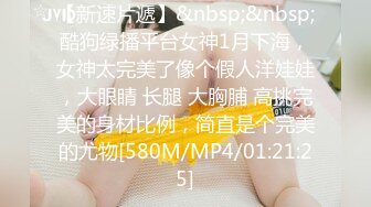 潜入医院女厕偷拍眼镜女医生的微毛肥鲍鱼?肉唇两边分开