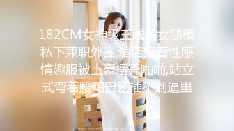 漂亮黑网丝少妇 叫 大声叫出来 别人的老公总是那么厉害那么会玩 鸡吧蹭豆豆操逼逼 出了一逼白浆 爽飞天了