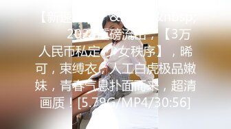 女王制服诱惑 坐脸高潮 淫水喂养调教小胖子 国产高清1080P精彩佳作