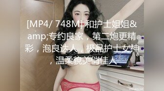 大二学妹琪琪初下海,先学AV玩制服诱惑猛操两发｜