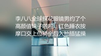 神仙级别神似江疏影，大美女全脱了【tiantian_LK】真是太漂亮了清纯女神看一眼就忘不掉，多少土豪为之疯狂FTJRSEF (3)