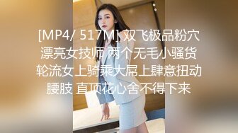 STP34510 糖心Vlog 偷盜的代價 橋本香菜