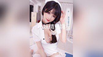 顶级校花女神【无花果】道具调教~掐脖子狂操~干血崩了！