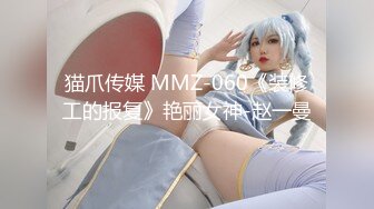 [MP4/1011MB]星空無限傳媒 XKG214 舔狗守得雲開見月明 露娜