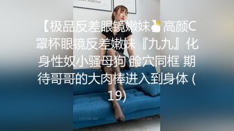 [MP4/ 1000M] 上网课都耐不住寂寞的女生 偷偷的自慰 还没下课就拉着男友打一发