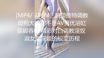 重磅12月女神福利，推特极品身材长腿露出娇淫妻【傲娇小仙女】最新私拍，洗澡户外露出一字马放尿销魂紫薇淫语挑逗v (1)