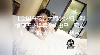 潜入某写字楼女厕全景偷拍女白领上厕所❤️被妹子发现了在门口打电话叫人 (4)