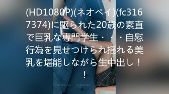 百度云泄密流出❤楼凤实录-网红脸炮架子顶级楼凤女神夏夏私拍艳照视图