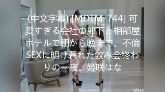 ★☆高端泄密☆★最新黑客破解家庭网络摄像头偷拍❤️有巨奶女友就是幸福（有声）