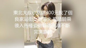 【新片速遞】 酒吧女厕短裙白丝尖高跟闷骚靓妹,抽烟的表情和窄小嫩洞太欠操了[360M/MP4/03:03]