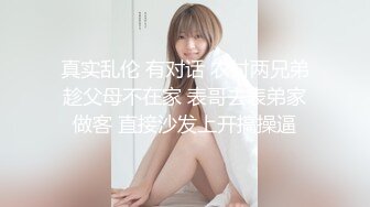 原创：和骚逼老婆qq聊骚，她自拍给我看