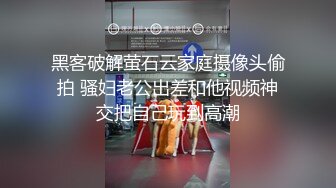 超听话的兔牙小姐姐 喝醉后被男友按在马桶上操