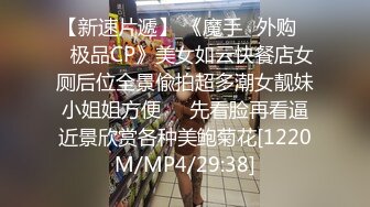 [MP4]ED Mosaic 和男朋友吵架后如何快速和好的秘诀