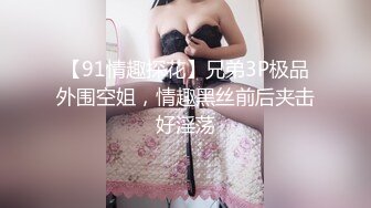 独特口味有没有喜欢阿三小妹的