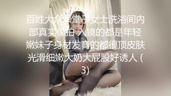 上海约炮后入风骚女友  粉色套套