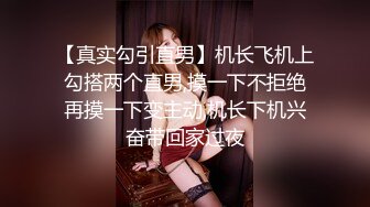 爆乳女神吴梦梦调教系列 黑丝高跟鞋穿风衣 挑战户外车上