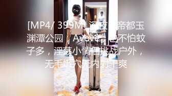 [MP4]STP25605 爆乳--小迷妹呀??，02年童颜巨乳，柳腰玉乳、翘臀，细长腿，做爱撞击的乳中飞舞，叫床声让人瞬间想射！ VIP2209