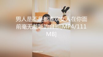 [MP4]STP27951 说话温柔文静美女！性感黑丝美腿！撩起裙子翘起美臀，掰开粉穴特写，中指插入扣弄诱惑 VIP0600