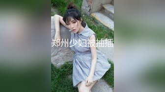 STP27716 ?三点全开? 极品超人气极品名穴嫩模▌雅捷▌纯欲风情高叉死水库露出 凸激特写粉乳嫩穴 情欲自慰挑逗神经