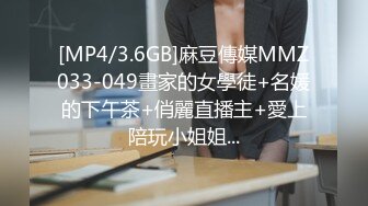 [MP4/3.6GB]麻豆傳媒MMZ033-049畫家的女學徒+名媛的下午茶+俏麗直播主+愛上陪玩小姐姐...