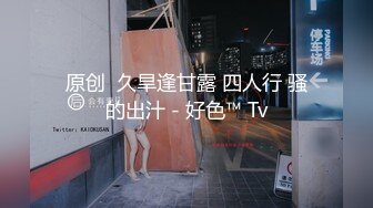 单位出租房后续