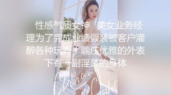 《贵在真实反差淫妻》露脸才是王道！推特网黄淫乱骚妻【吴小仙儿】私拍，绿帽癖老公找单男3P性爱内射露出相当精彩 (14)