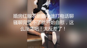 调教厦门少妇。鸡鸡，跳蛋，手指，一起插进去。乳夹也安排上了