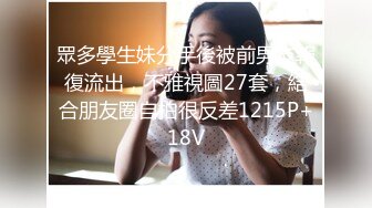 无水印[MP4/86M]11/4 美艳娇妻在家被老公老汉推车吟叫孩子闯入要抱抱VIP1196