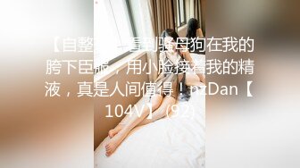 发骚小仙女奶子比心撅着屁股给狼友看，淫水多多特写展示