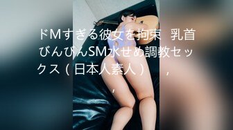 爆乳豪奶骚货 偷偷拔套直接内射