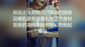 开年来个情趣内衣口交