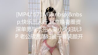 《顶级女神☀️最新啪啪》露脸才是王道！极品巨乳肥鲍外围绿茶婊【顾灵曦】私拍，口交打炮全自动你的女神有钱人的母狗 (4)