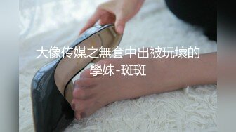 天美传媒 tmy-0032 寸止挑战7 瑜伽性解放