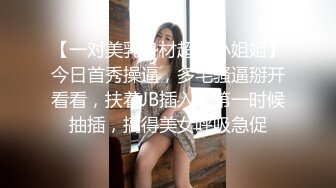 极品的女神首次直播间啪啪 长发大奶被后入暴操令人回味无穷