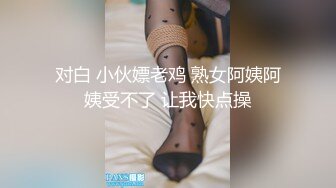 酒店开房爆操白嫩小美女，身材完美极品爆草呻吟不断，小穴超嫩干净诱人