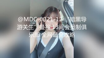 [MP4]明星颜值你的女神D奶美女下海第二弹 掏出大奶揉捏拨开丁字裤，粉嫩肥穴内裤拉扯，翘起双腿展示身材非常诱人