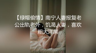 清秀良家 国产炮友海英干到晕死