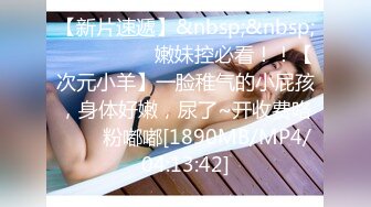 渣男小哥玩弄极品女友，肤白貌美奶大逼又肥，吃奶玩逼按摩棒抠她，口交大鸡巴无套抽插，呻吟可射表情好骚啊