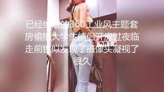 放浪传媒FX-0013线上直播甜美女主播邀约大战男粉丝